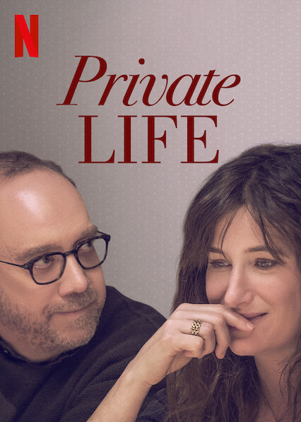 Private Life